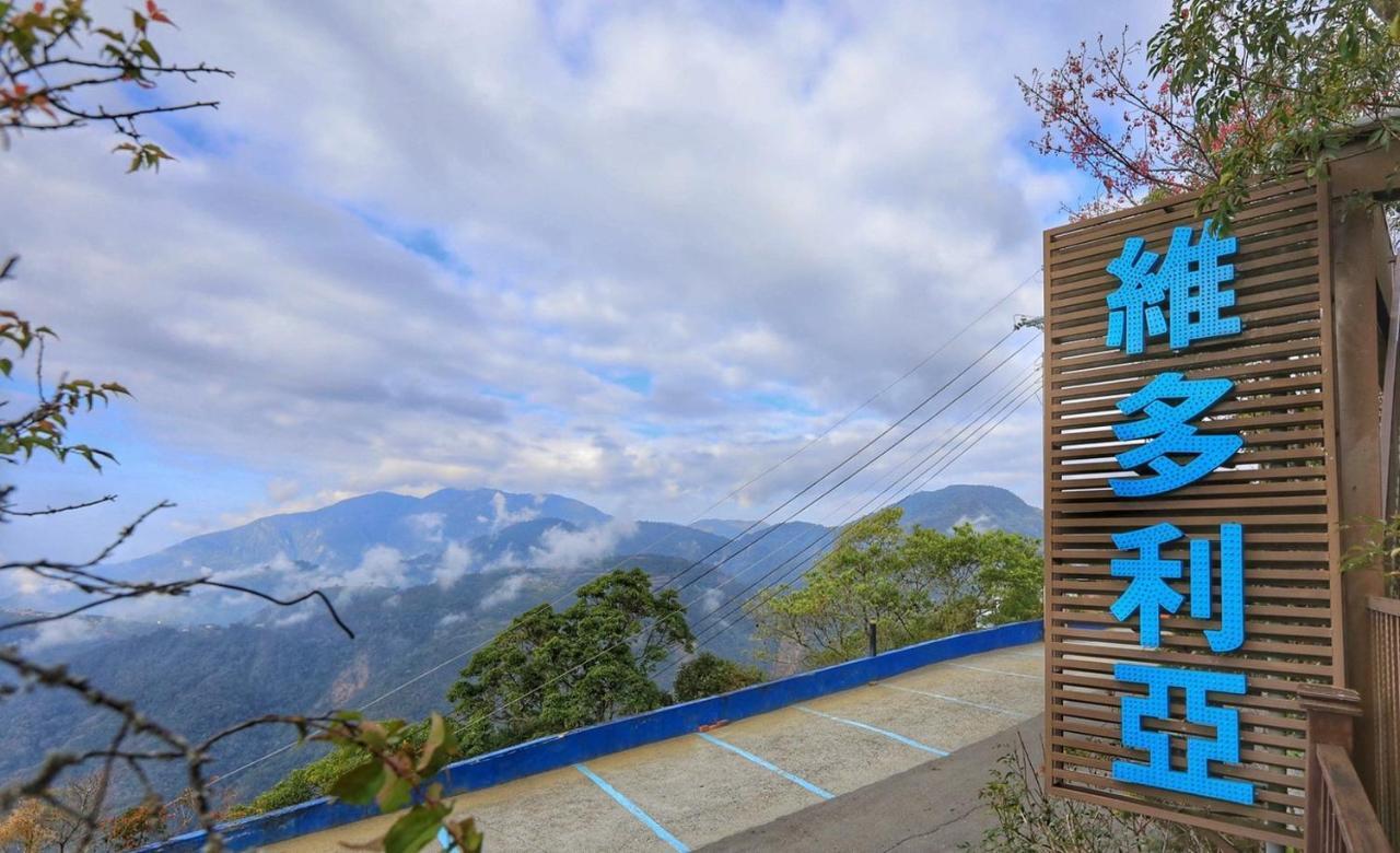 شقة Victoria Peak Garden Suburb ريناي المظهر الخارجي الصورة